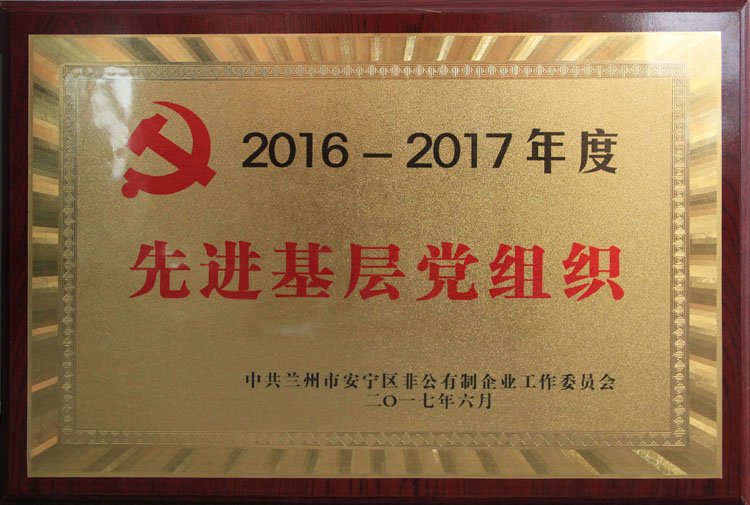 мخa(chn)h֧s@^(q)ǹί2016-2017M(jn)hMsuQ̖