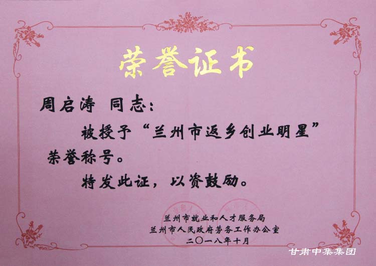 Cм(sh)I(y)F(tun)޹˾hίӛL(zhng)܆s@mзl(xing)(chung)I(y)..